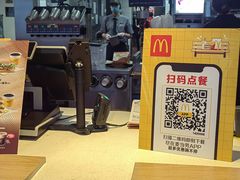 -麦当劳(假日广场店)
