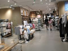 -MUJI无印良品(保利时光里店)