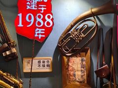 -名扬烤肉(起源店)