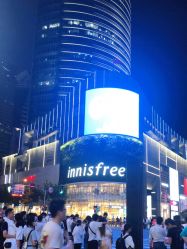 -悦诗风吟innisfree