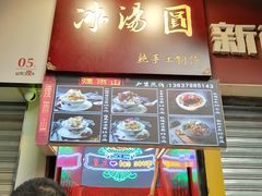 门面-八一好吃街·高品美食广场