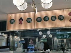 -紫光园·烤鸭(美术馆店)
