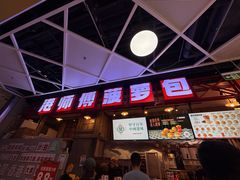 -港师傅·菠萝包(北京超极合生汇店)