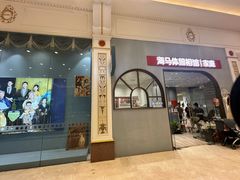 -海马体照相馆(上海月星环球港店)