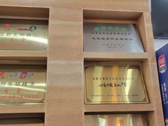 -高群生胡辣汤(亚运村店)