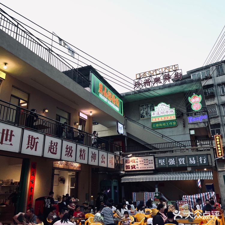 🌟江门世斯茶档,TVB明星开的茶餐厅!