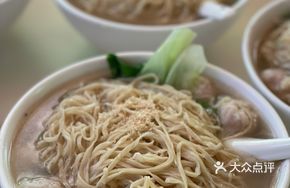 Zhu Ji Wonton Noodles