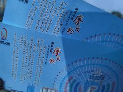 -南昌之星摩天轮