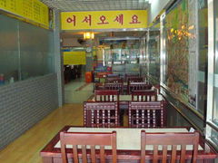 -金顺碳烤肉(1号店)