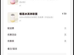 -果呀呀(凯德广场店)