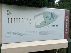 -北坞公园