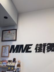 -MME街舞