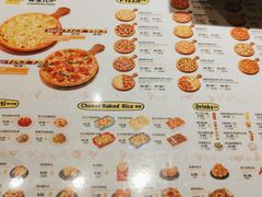-尊宝比萨(平湖双拥街店)