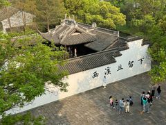 -西溪国家湿地公园