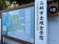 -盂城驿-南门大街