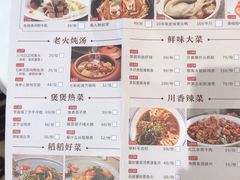 -稻香酒家(天河城店)