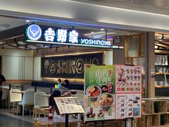 -合景·悠方(成都店)