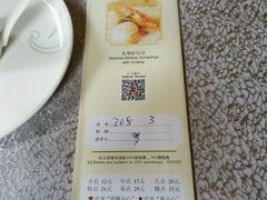 -星河湾半岛酒店-真粤中餐厅