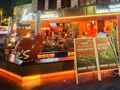 -何师烧烤Pro ·江湖川菜·小龙虾·精酿啤酒(太古里旗舰店)