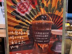 -囍福咖啡(这有山店)