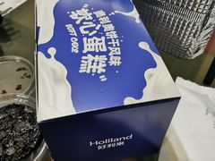 -好利来(熙地港店)