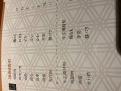 -牛玄庵日式寿喜烧·料理店(新源里店)