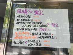 -海曙西区老大房(孝闻街店)