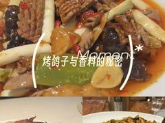 -院8里·小聚园老川菜(九眼桥店)