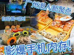 -堂会(天河店)