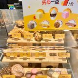 麦咖啡新品‼️全新海盐焦糖系列来啦🌊