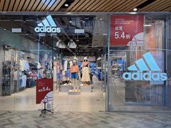 -砂之船奥莱(南京江宁店)