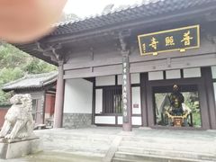 -柯岩风景区