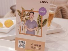 -LANN I 蘭 SPA(陆家嘴中心店)