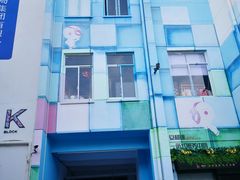 -哑巴生煎(临顿路店)
