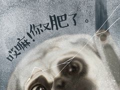 -老王太太串吧(中街店)