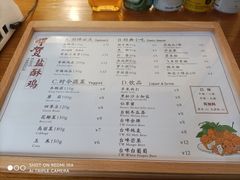 -呷贺盐酥鸡(抄纸巷店)