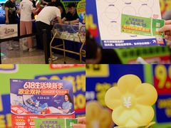 -红星美凯龙北京至尊MALL(东四环中路店)