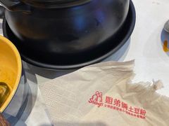 -姐弟俩土豆粉(北京双桥万达店)