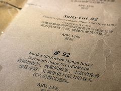 -STAFF ONLY Bar(南台巷店)