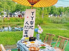 -丫丫蟹庄·苏式园林农家乐·阳澄湖大闸蟹(阳澄湖莲花岛店)