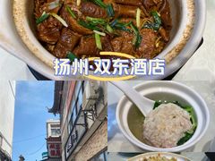 -双东酒店(东关街店)