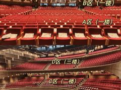 -交通银行前滩31演艺中心