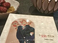 -丝路金桃·新疆菜(徐汇店)