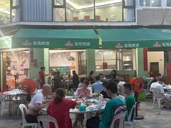 -阿钦大排档