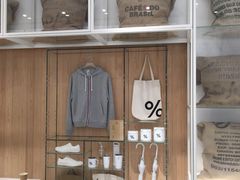 -% Arabica阿拉比卡咖啡(深圳湾万象城店)