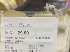 -Olé精品超市(北京合生汇店)