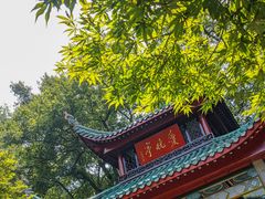 -岳麓山风景名胜区