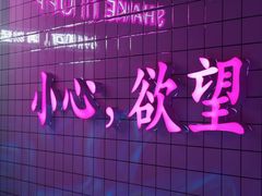 -金茂览秀城
