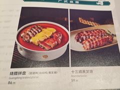 -南拳十三姨·潮汕砂锅粥·粤菜(西单大悦城店)