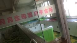 -国际月月生母婴月子中心(旗舰店)